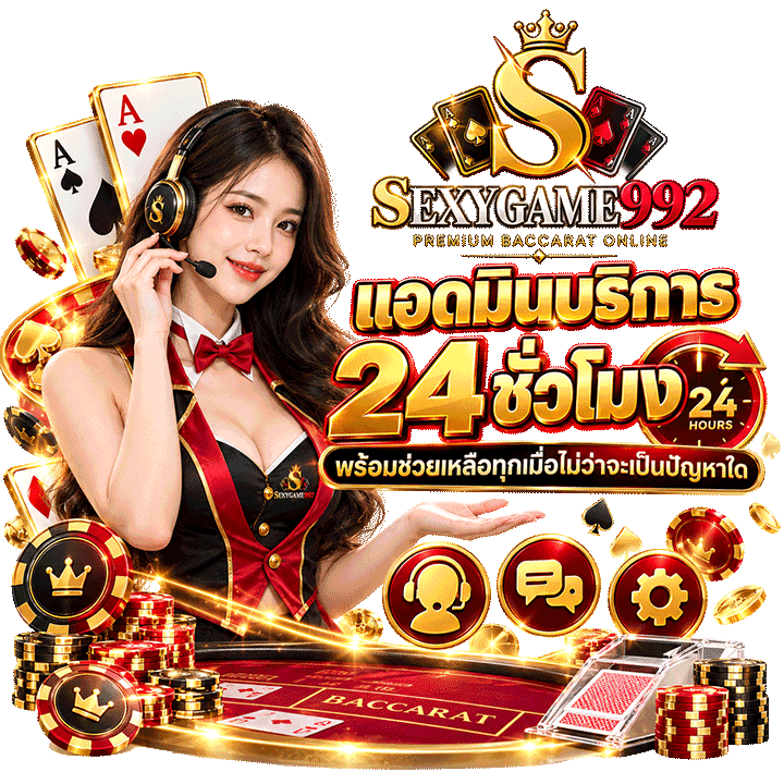 แอดมินบริการ 24 ชั่วโมง: พร้อมช่วยเหลือทุกเมื่อไม่ว่าจะเป็นปัญหาใด